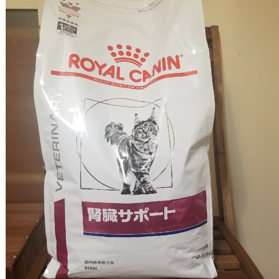 ロイヤルカナン　療法食　猫用　腎臓サポート 4kg