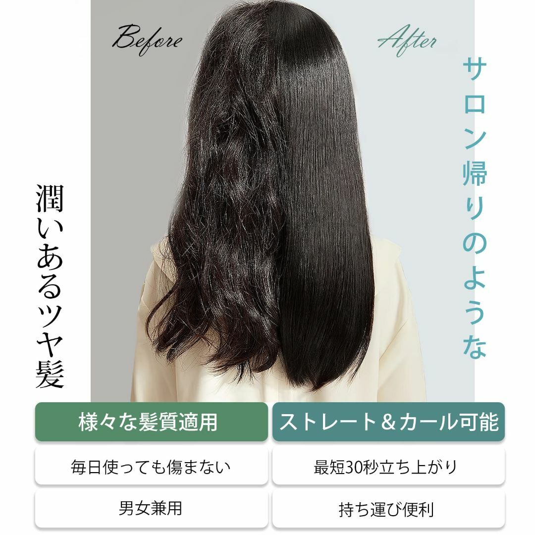 人気SALEHOT ヘアアイロン コードレス ストレートアイロン ミニ 小型 持ち運の通販 by Saori's shop｜ラクマ 