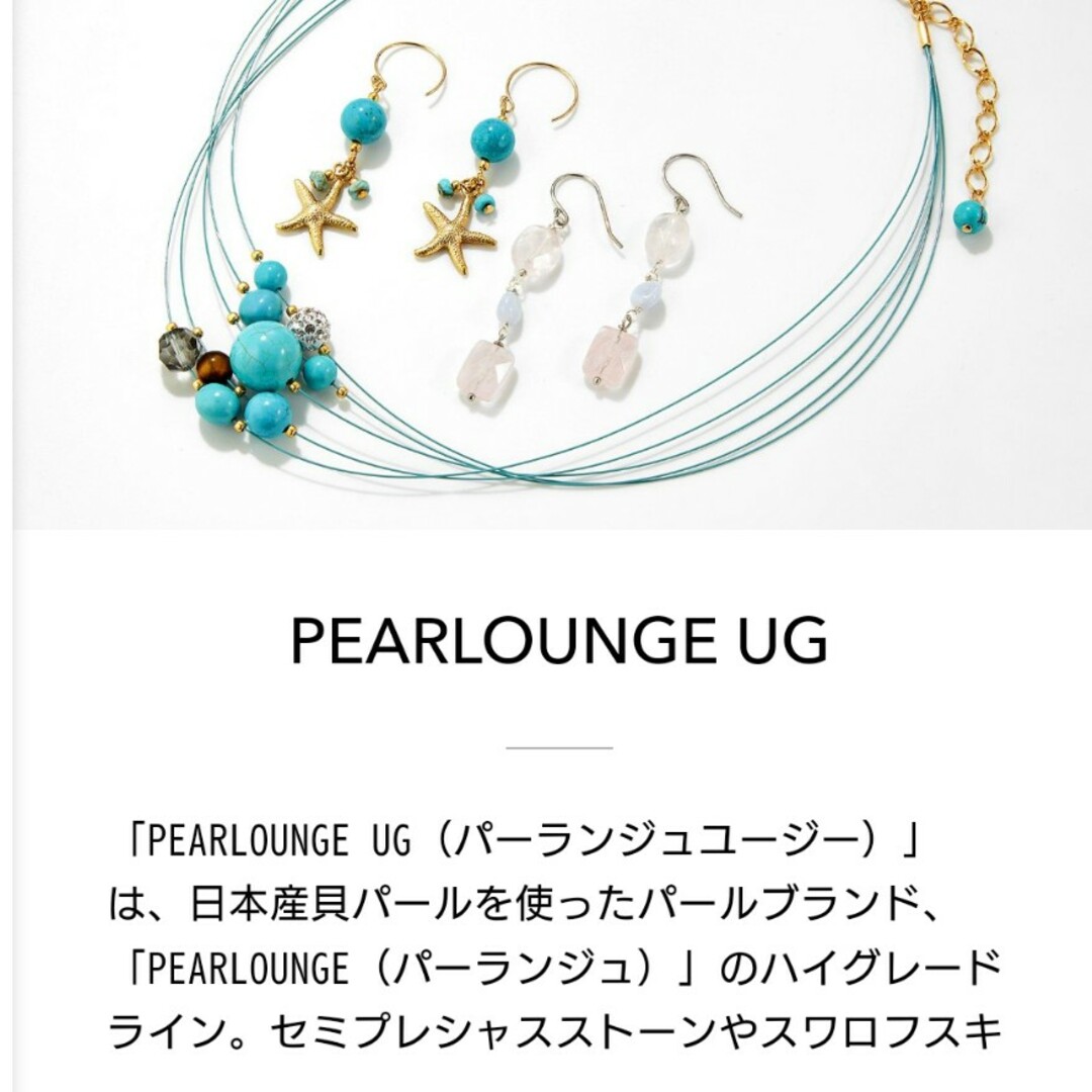 【PEARLOUNGE】グレーパール ティアードロップ シルバーフック ピアス レディースのアクセサリー(ピアス)の商品写真