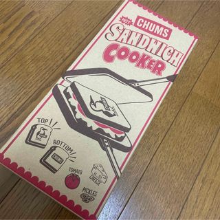 チャムス(CHUMS)のチャムス　ホットサンドメーカー(サンドメーカー)