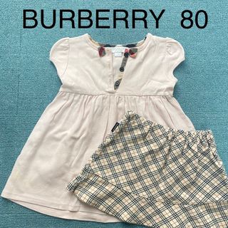 バーバリー(BURBERRY)の【専用】BURBERRY 薄ピンクワンピース80 チェックスカート付き(ワンピース)