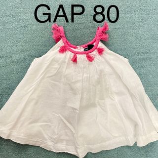 babyGAP - babyGAP フリルタンクトップ 白女の子ベビー 80 トップス