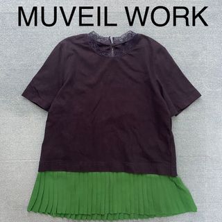 ミュベールワーク(MUVEIL WORK)のMUVEIL WORK 裾プリーツ 半袖カットソー紺×グリーン(カットソー(半袖/袖なし))