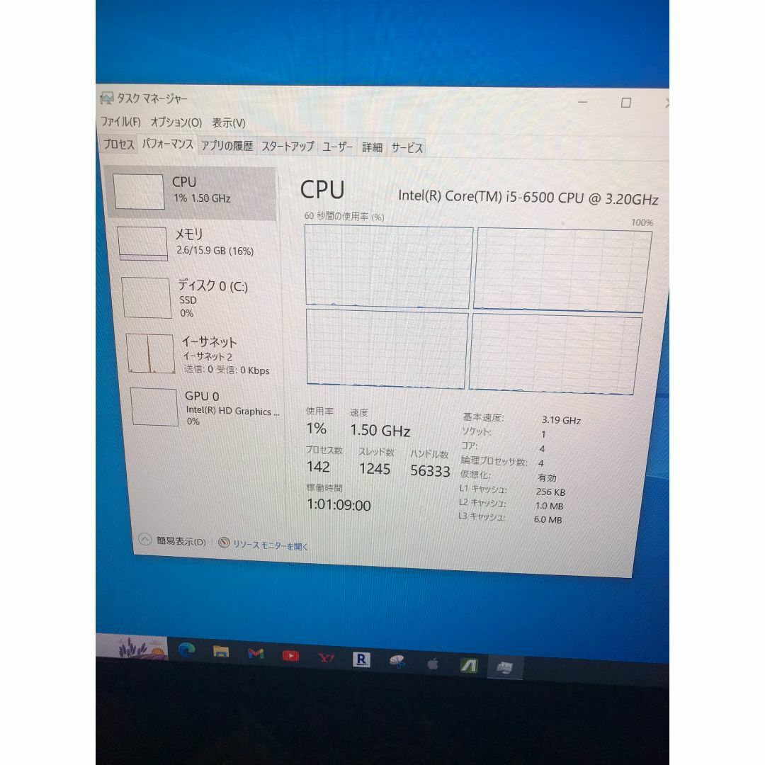 intel Corei5-6500 マザボ・メモリ16Gセット　CPUファン付 6