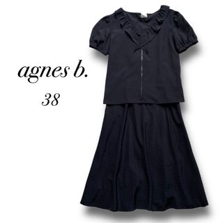 アニエスベー(agnes b.)の美品 agnes b. アニエスベー ドット柄 セットアップ フレアスカート(ひざ丈ワンピース)