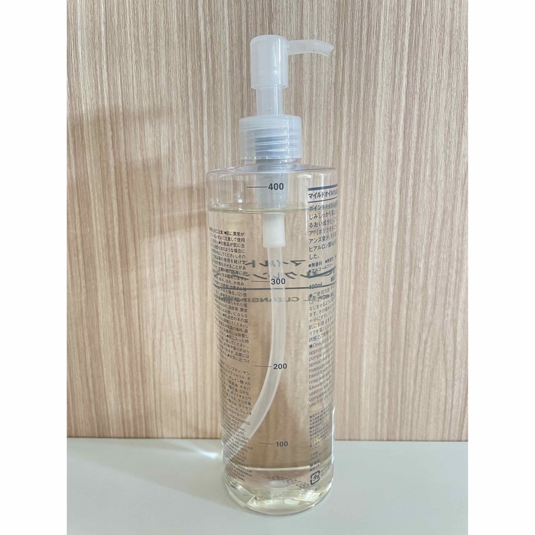 最高級のスーパー マイルドミルククレンジング 200mL