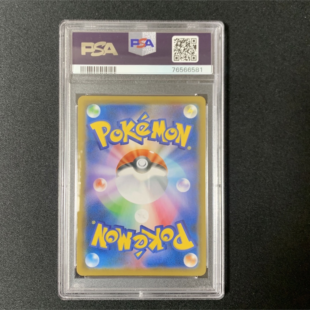 スクールガール PSA10 | www.fleettracktz.com