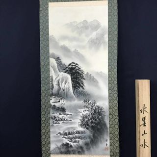 真作/明峰/桜/山水人物図/布袋屋掛軸HJ-11 羨ましく 真作/明峰/桜/山水人物図/布袋屋掛軸HJ-11 羨ましく
