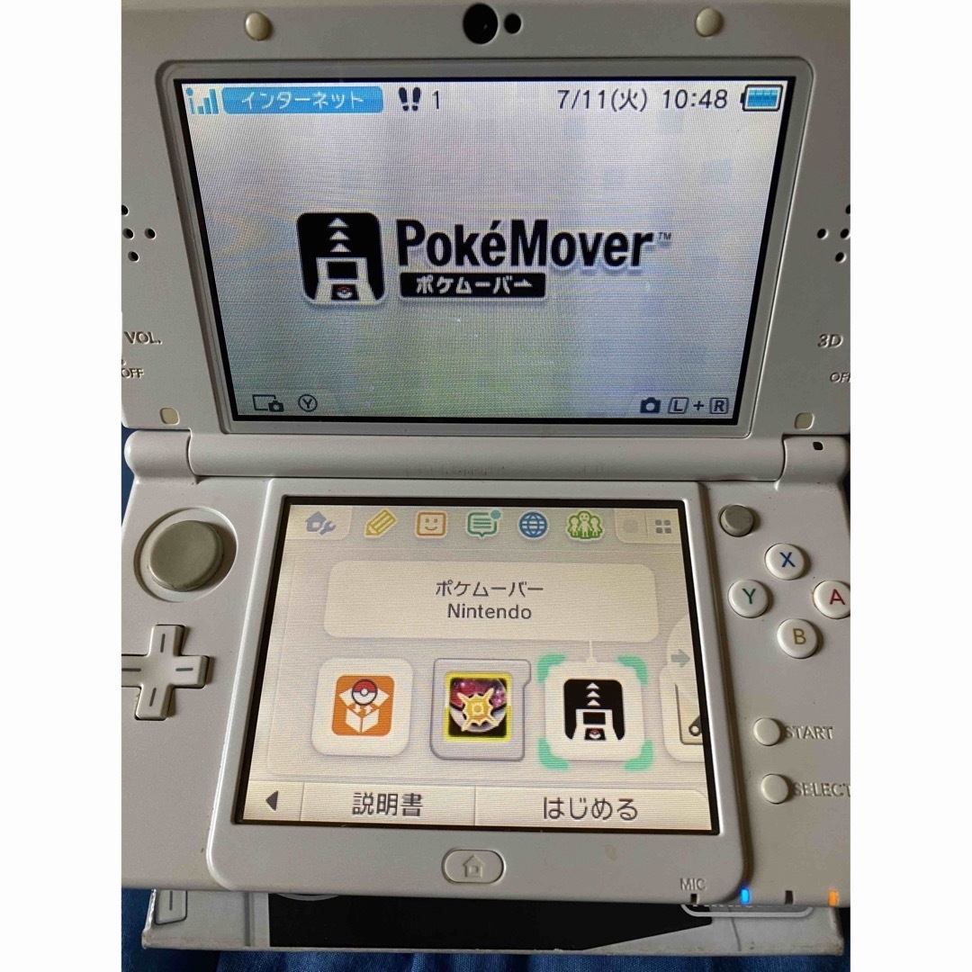 任天堂　Nintendo　DSi　3DS　セット