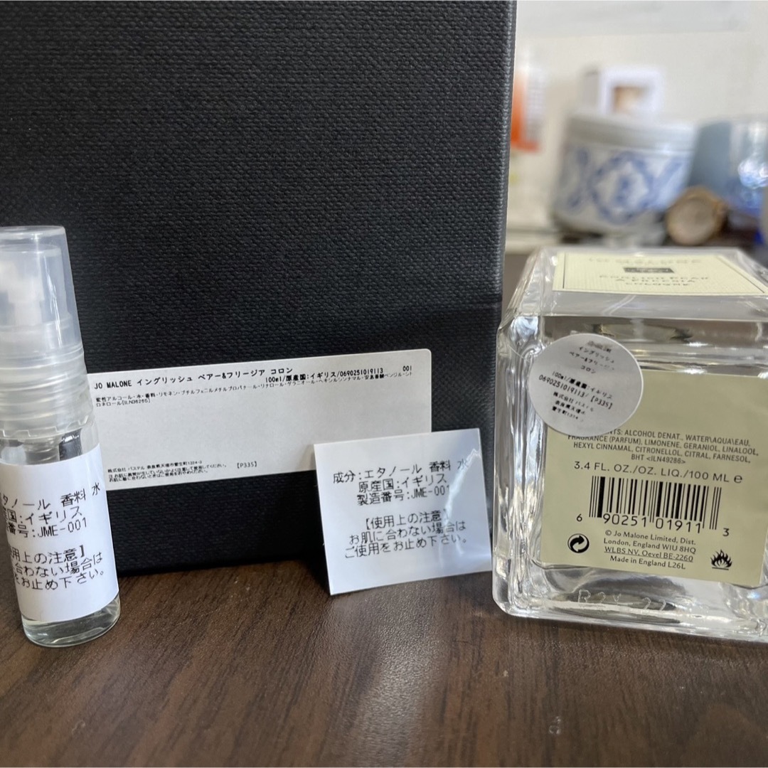 ジョーマローン イングリッシュペアーフリージア コロン 3ml - 通販