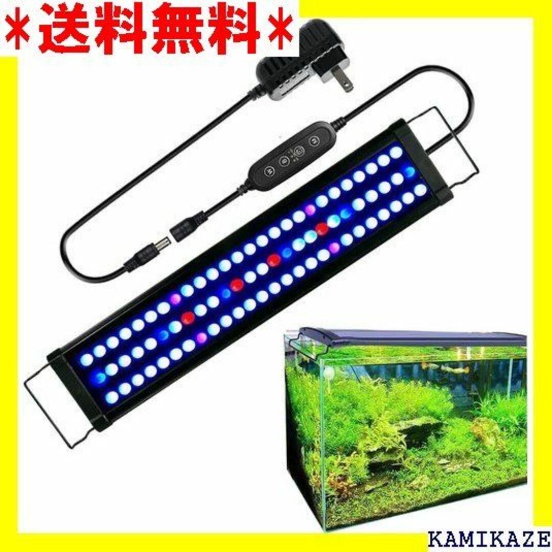 ☆ Hooha 水槽ライト LED アクアリウムライト 水 水&海水両用 501