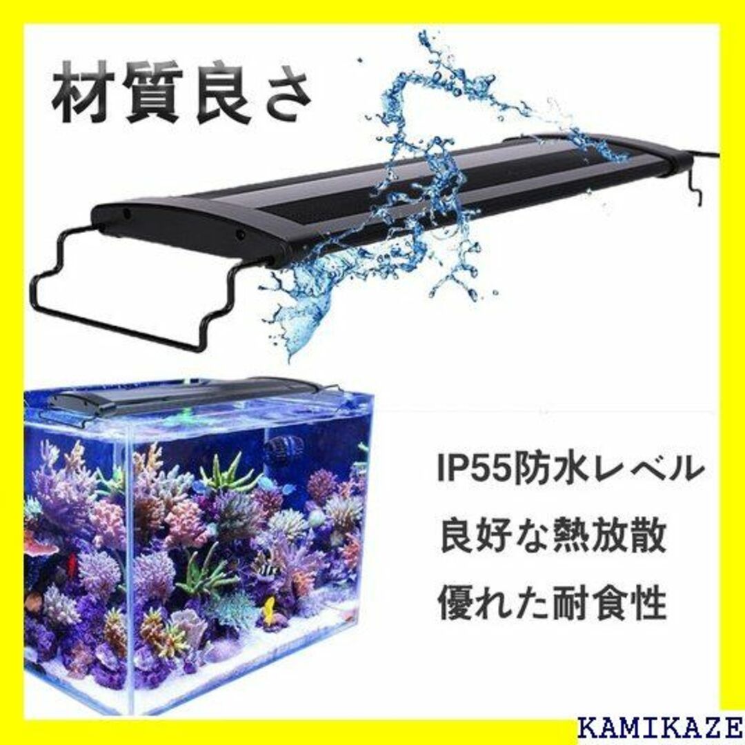 ☆ Hooha 水槽ライト LED アクアリウムライト 水 水&海水両用 501
