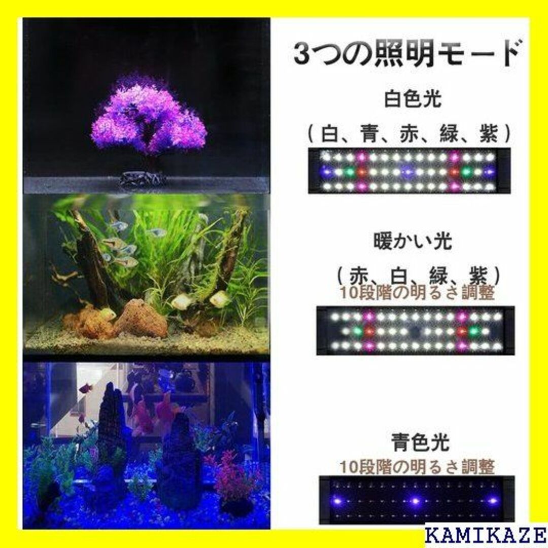 ☆ Hooha 水槽ライト LED アクアリウムライト 水 水&海水両用 501