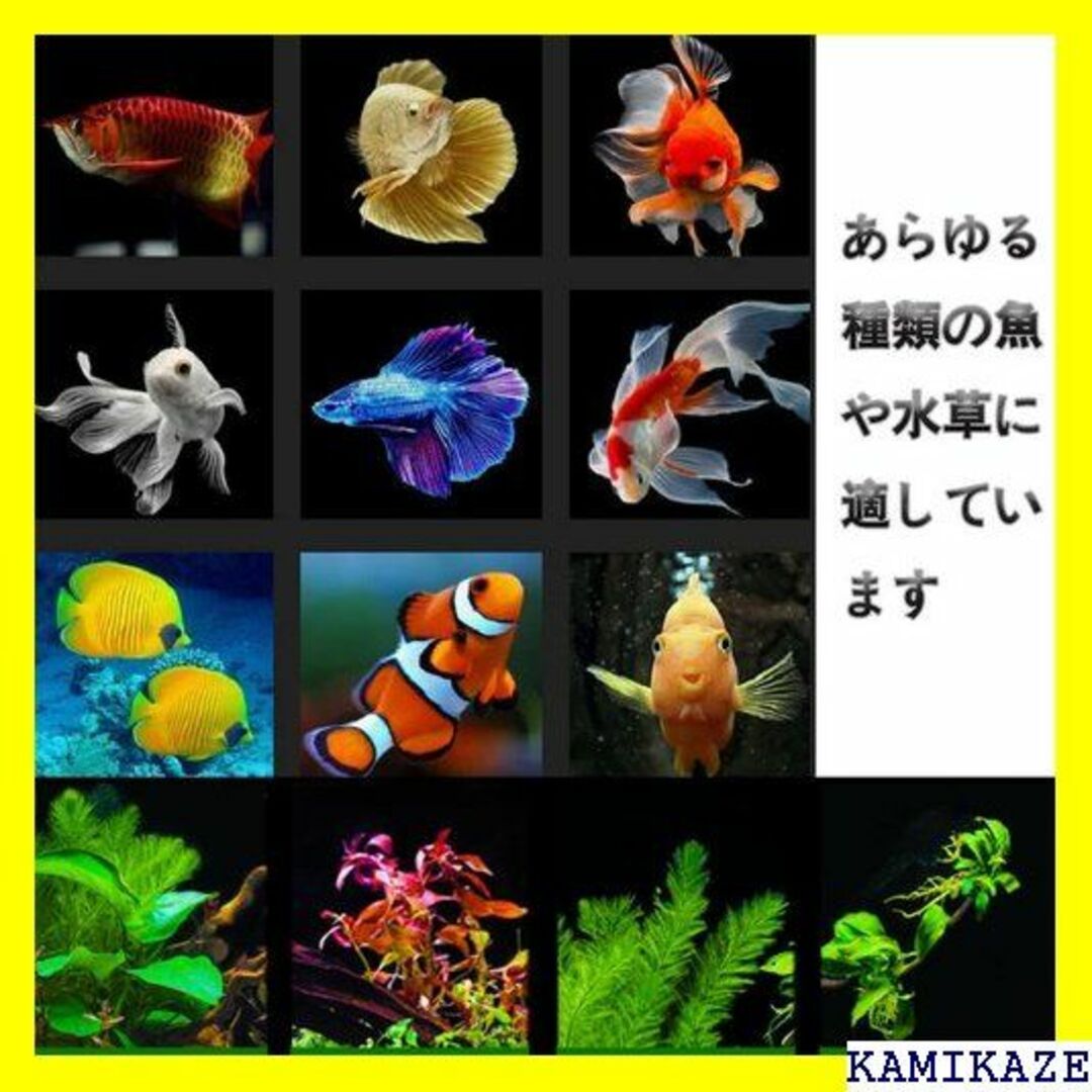 ☆ Hooha 水槽ライト LED アクアリウムライト 水 水&海水両用 501