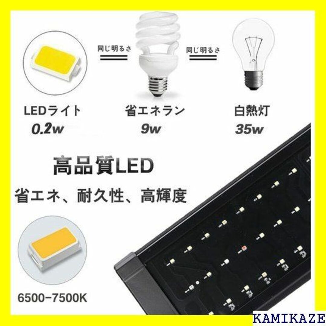 ☆ Hooha 水槽ライト LED アクアリウムライト 水 水&海水両用 501