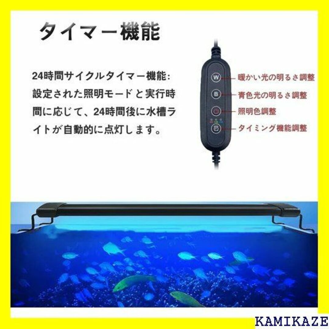 ☆ Hooha 水槽ライト LED アクアリウムライト 水 水&海水両用 501