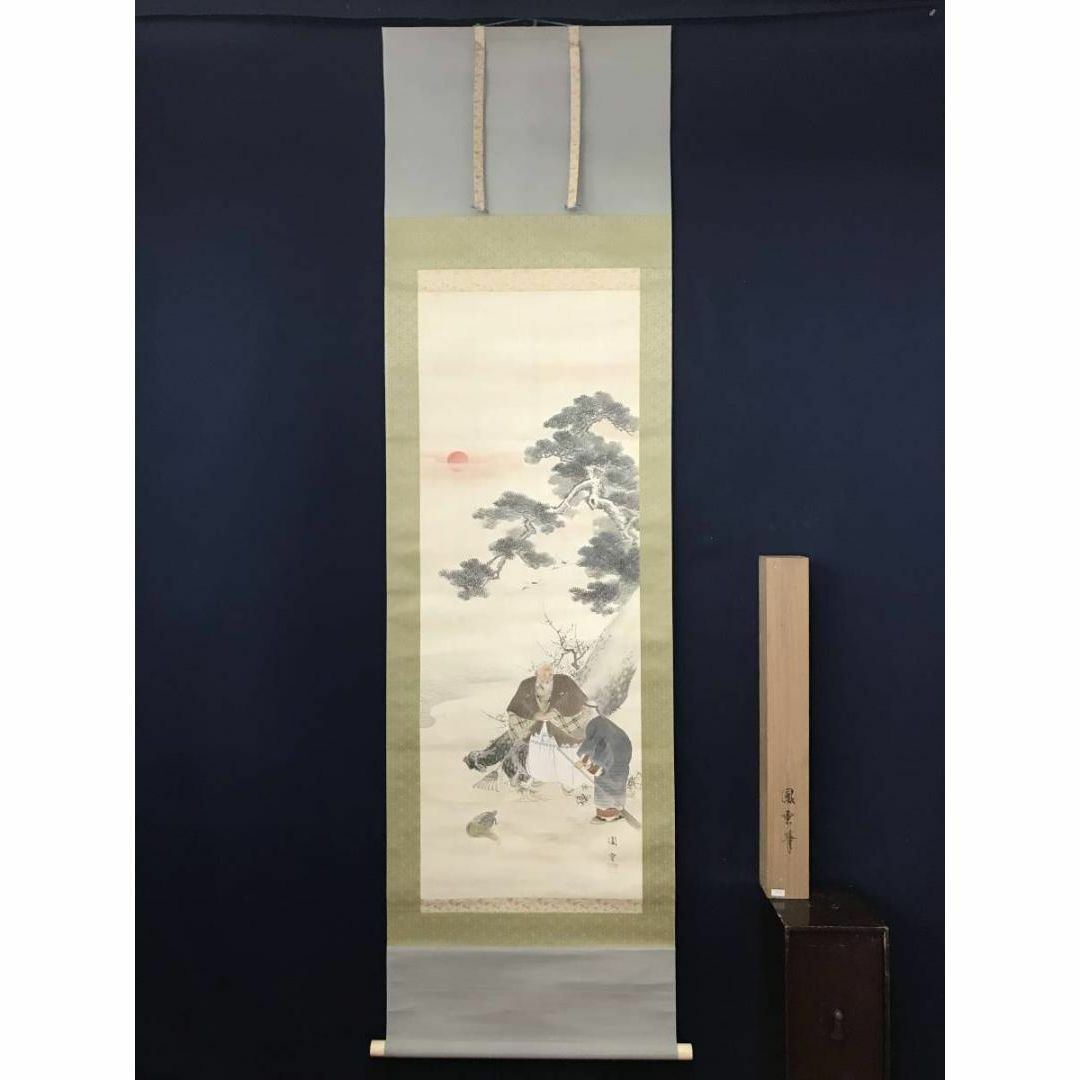 真作】鳳雲/高砂図/掛軸☆宝船☆AB-678の通販 by 掛軸✩宝船✩'s 真作】鳳雲/高砂図/掛軸☆宝船☆AB-678の通販 by 掛軸✩宝船✩'s