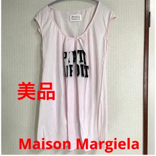 Maison Margiela Tシャツ・カットソー XS 白xピンク普通裏地