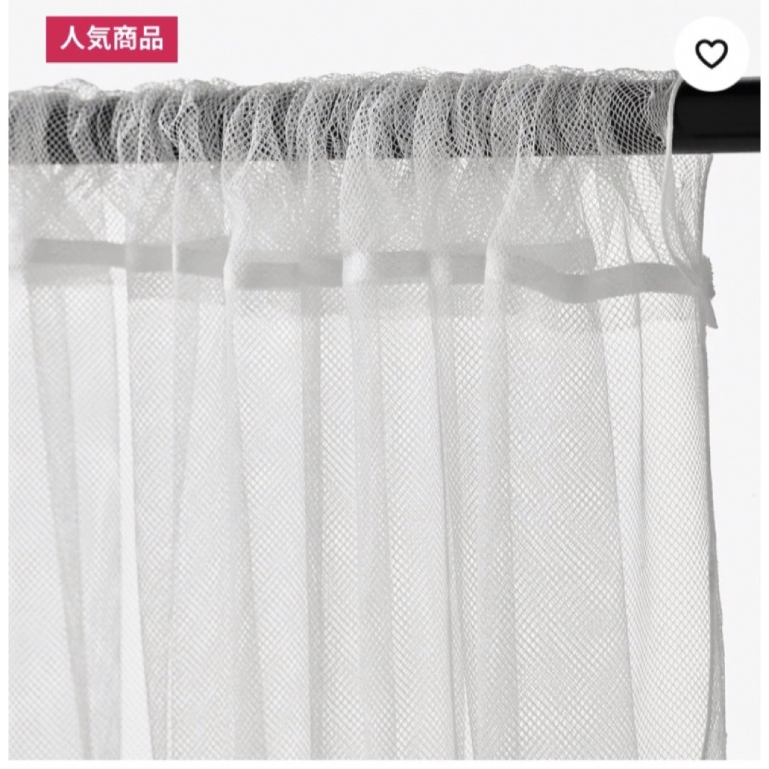 IKEA(イケア)のともとも様専用　IKEA LILL リル カーテン　※説明欄ご確認ください インテリア/住まい/日用品のカーテン/ブラインド(レースカーテン)の商品写真