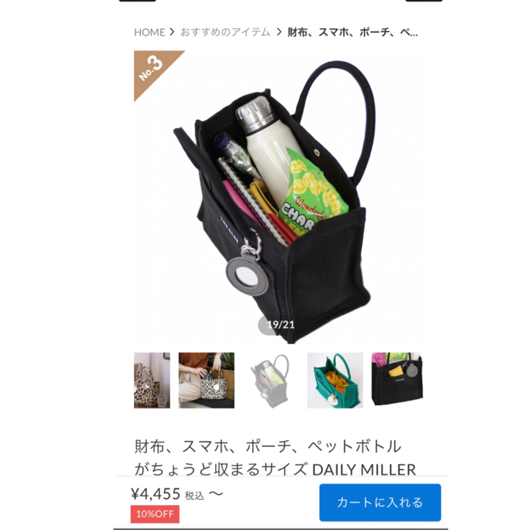 THECASE ハンドバッグ レディースのバッグ(ハンドバッグ)の商品写真