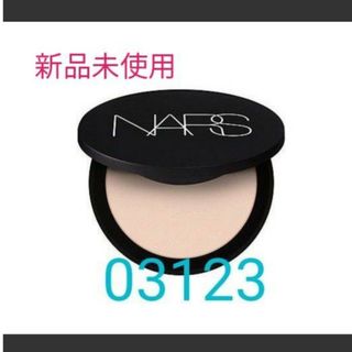 ナーズ(NARS)のNARS  ソフトマット アドバンスト パーフェクティングパウダー  03123(フェイスパウダー)