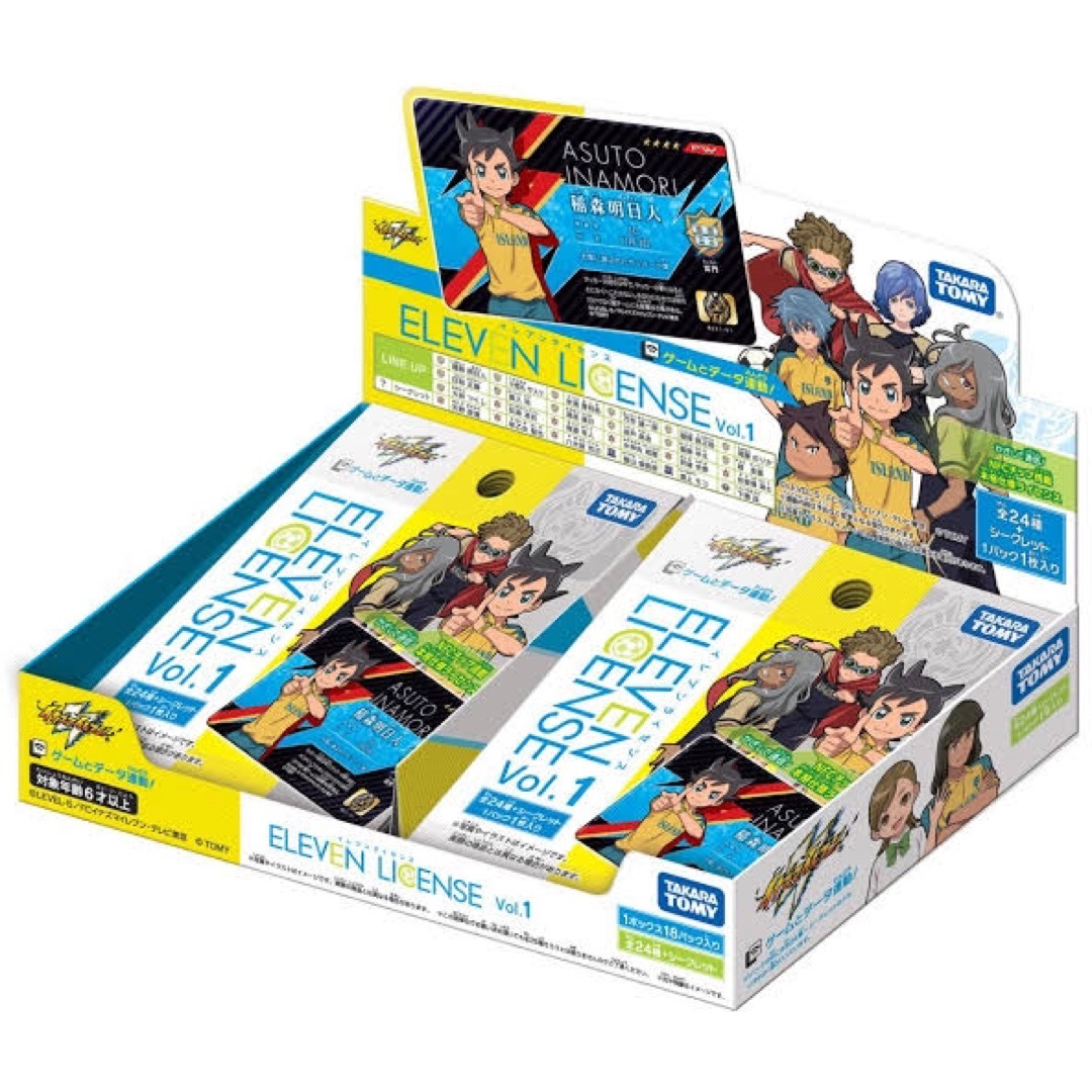 イナズマイレブン イレブンライセンス Vol.1 BOX 未開封 - カード