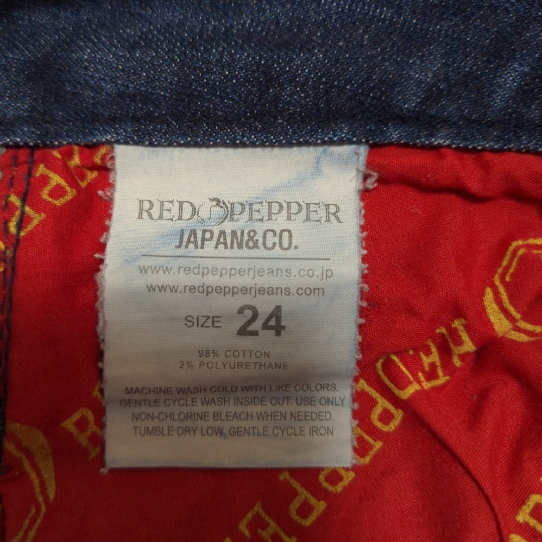 REDPEPPER(レッドペッパー)のRED PEPPER レディースジーンズ（ストレート） レディースのパンツ(デニム/ジーンズ)の商品写真