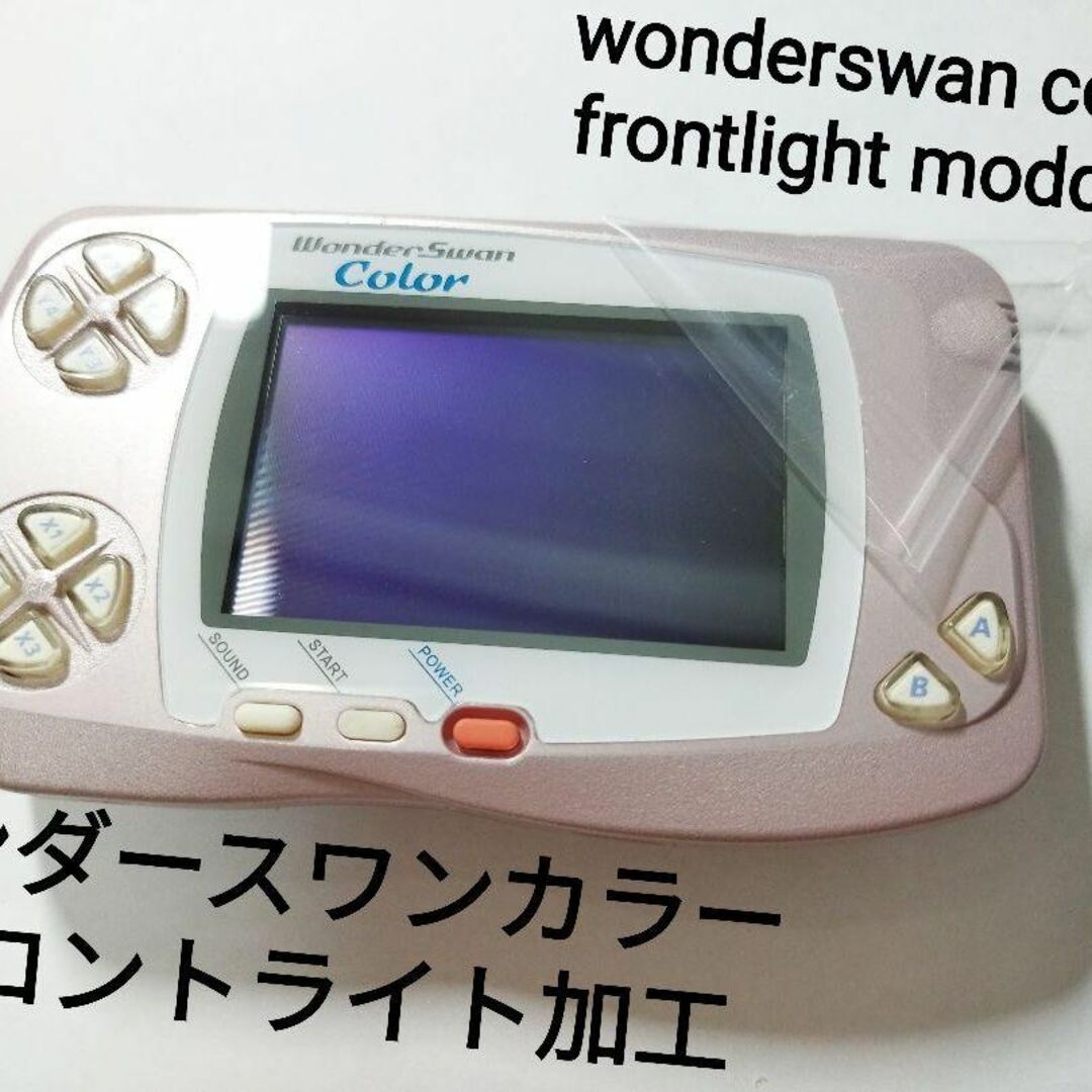 ゲームソフト/ゲーム機本体ワンダースワンカラー本体 フロントライト加工wonder swan color