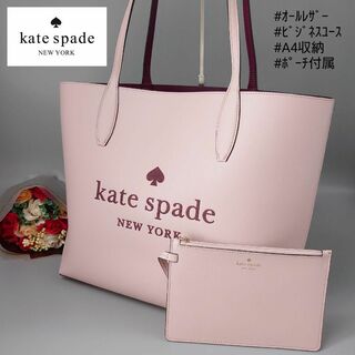 kate spade new york - ケイトスペードニューヨーク トートバッグ