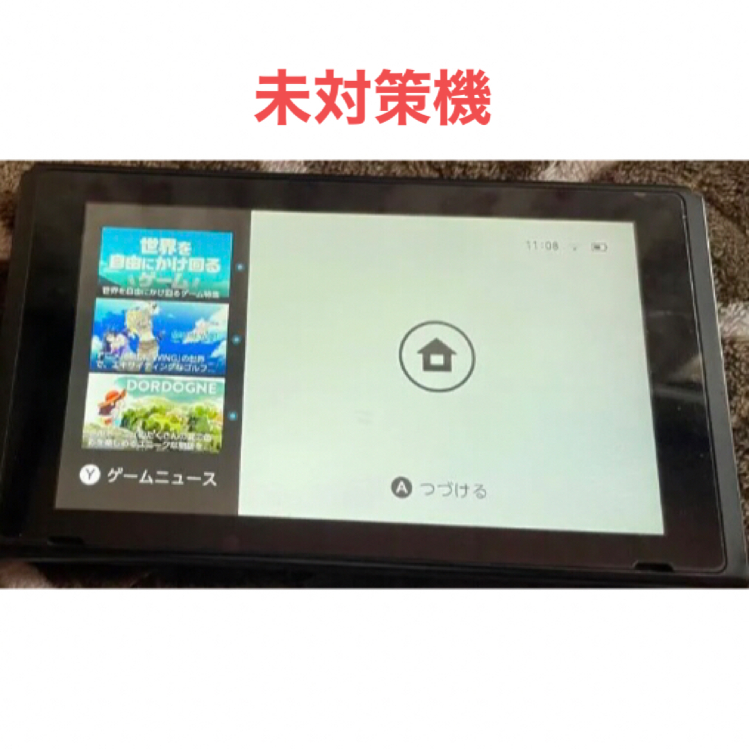 【未対策機】Nintendo Switch 本体のみ 動作確認済みのサムネイル