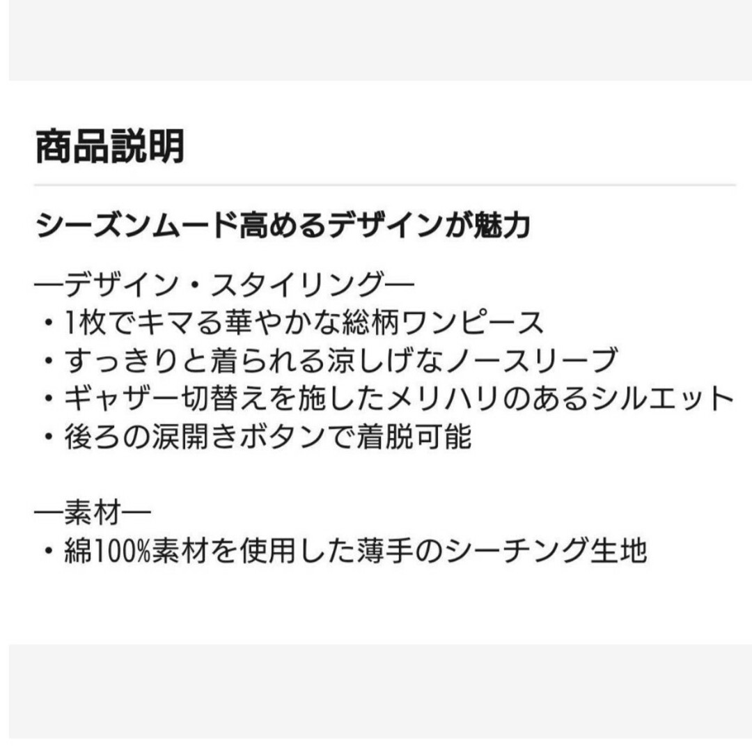 ベルメゾン(ベルメゾン)のベルメゾン ノースリーブワンピース 5L グレー レディースのワンピース(ロングワンピース/マキシワンピース)の商品写真