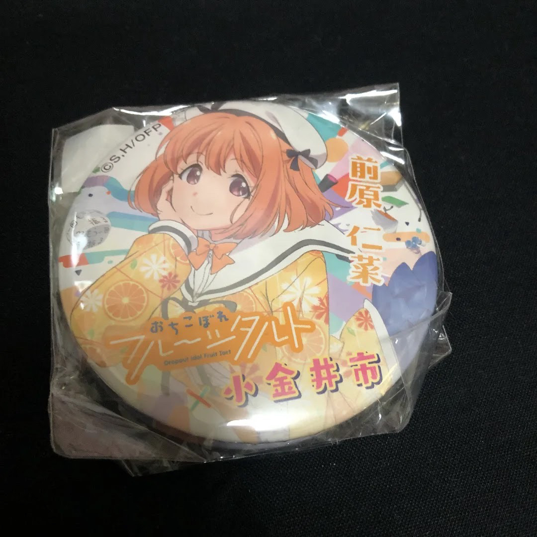 おちこぼれフルーツタルト 小金井市 前原仁菜 缶バッジ エンタメ/ホビーのアニメグッズ(バッジ/ピンバッジ)の商品写真