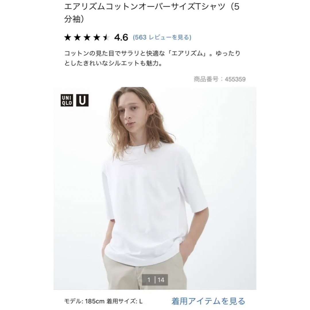 美品　エアリズムコットンオーバーサイズTシャツ（5分袖）　ワイン | フリマアプリ ラクマ