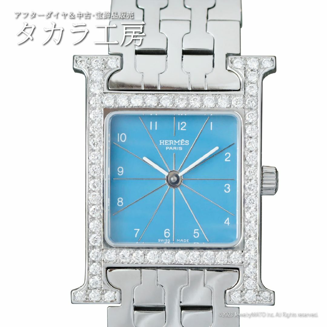 【鑑別書付き】エルメス 腕時計 Hウォッチ HH1.210 青文字盤 ダイヤ