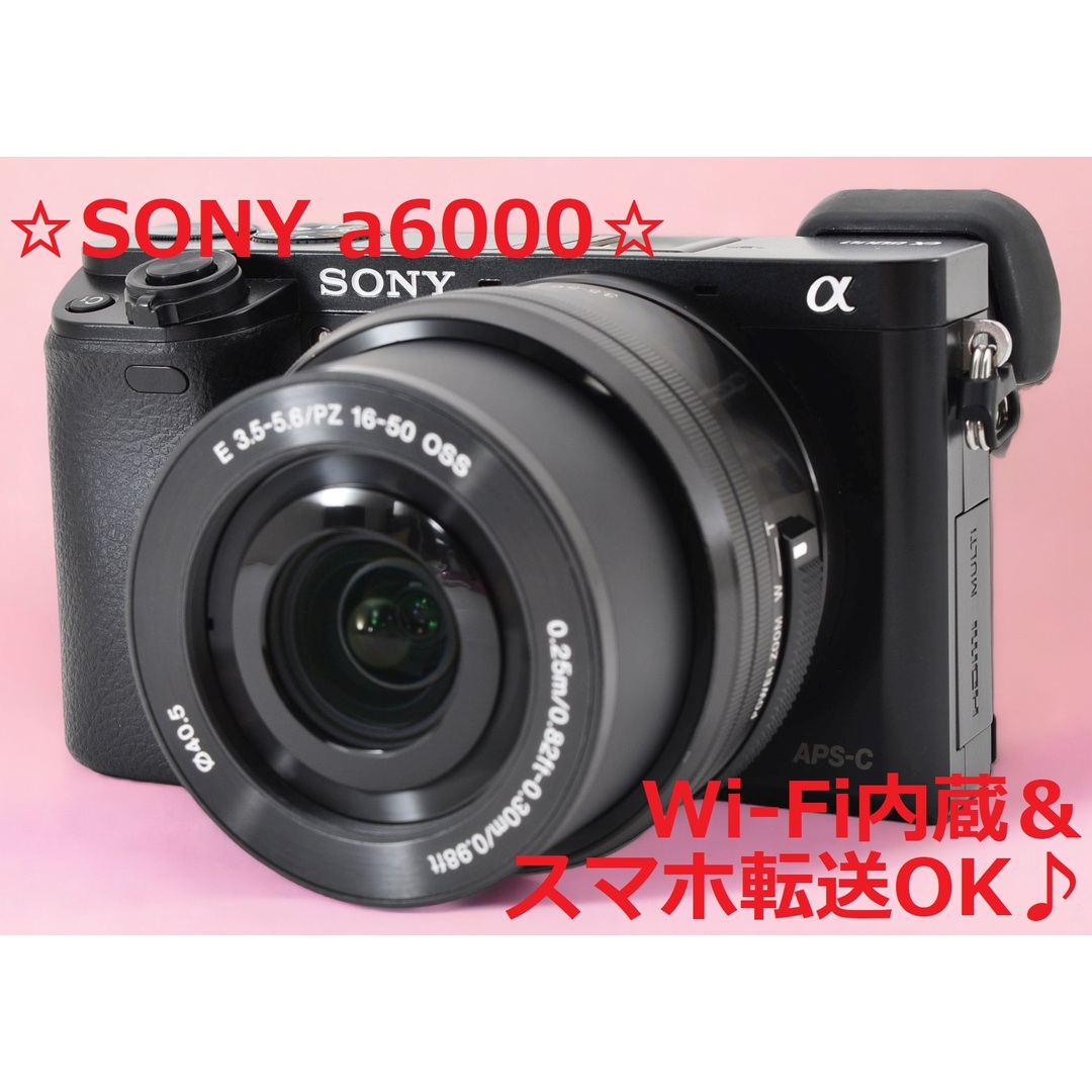 ☆Wi-Fi搭載♪ ショット数862回!!☆  SONY a6000 #5809