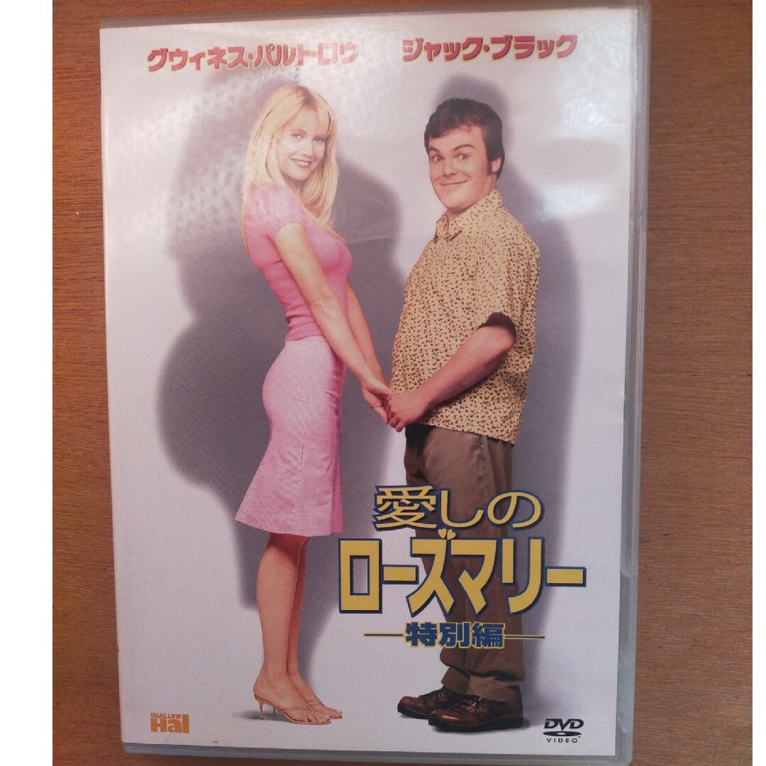 愛しのローズマリー DVD エンタメ/ホビーのDVD/ブルーレイ(外国映画)の商品写真