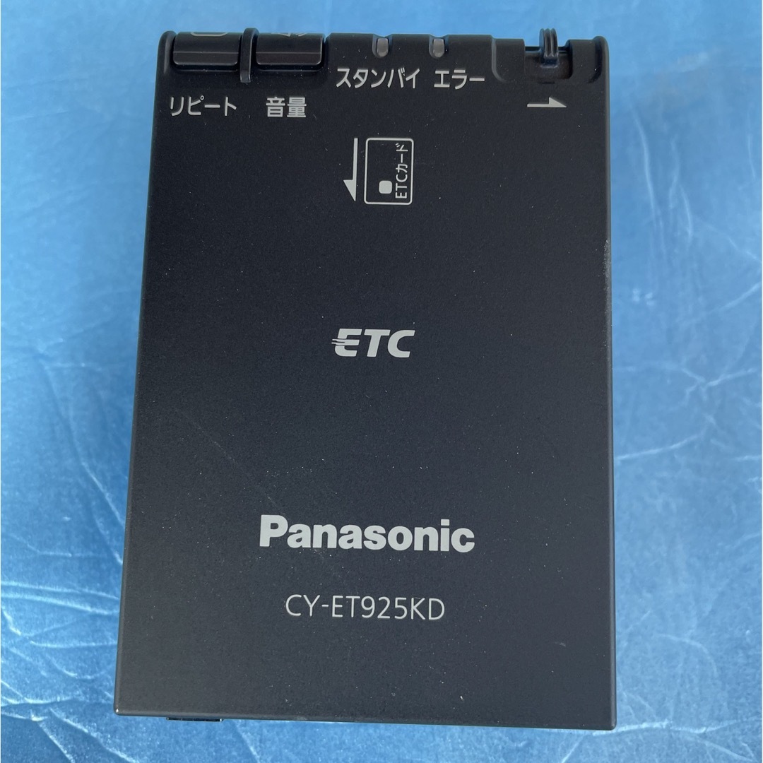 Panasonic(パナソニック)のパナソニック　分離型ETC車載器　CY-ET925KD 音声ガイドあり 自動車/バイクの自動車(ETC)の商品写真