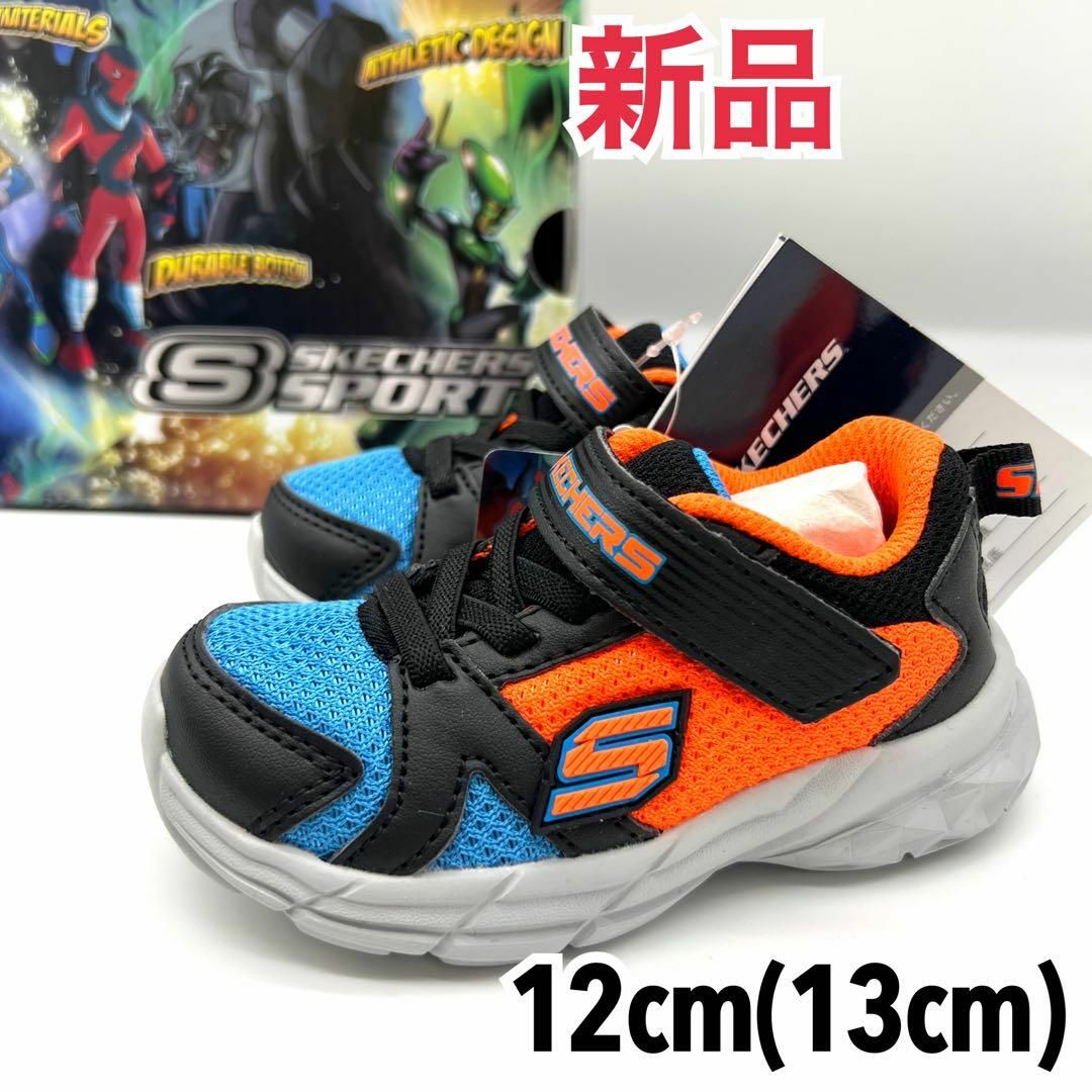 SKECHERS(スケッチャーズ)の新品 未使用 SKECHERS スニーカー 12 13 男の子 靴 キッズ/ベビー/マタニティのベビー靴/シューズ(~14cm)(スニーカー)の商品写真