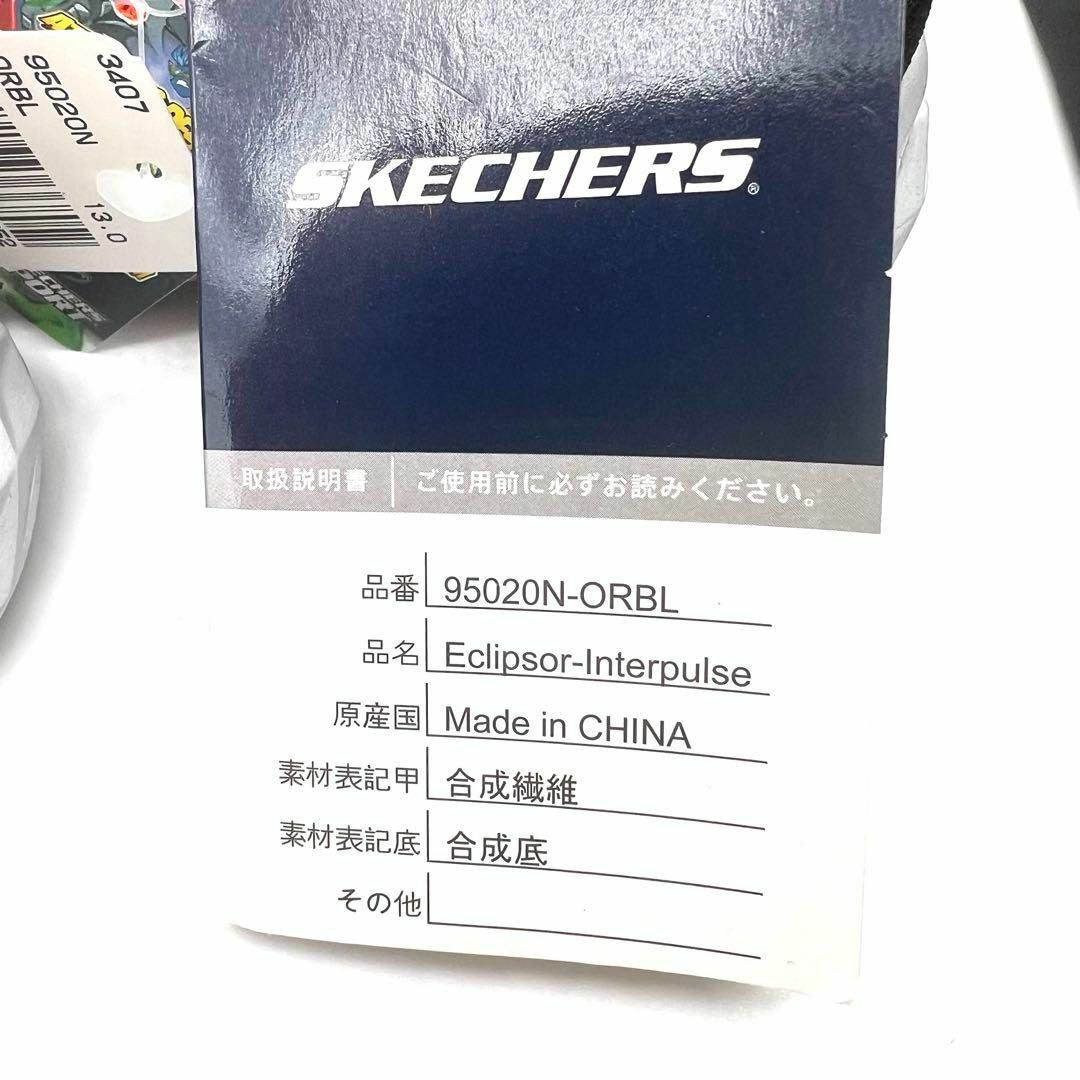 SKECHERS(スケッチャーズ)の新品 未使用 SKECHERS スニーカー 12 13 男の子 靴 キッズ/ベビー/マタニティのベビー靴/シューズ(~14cm)(スニーカー)の商品写真