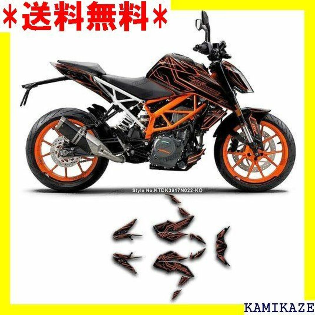自動車/バイク☆ KUNGFU GRAPHICS カンフー グラフィック 022-KO 832