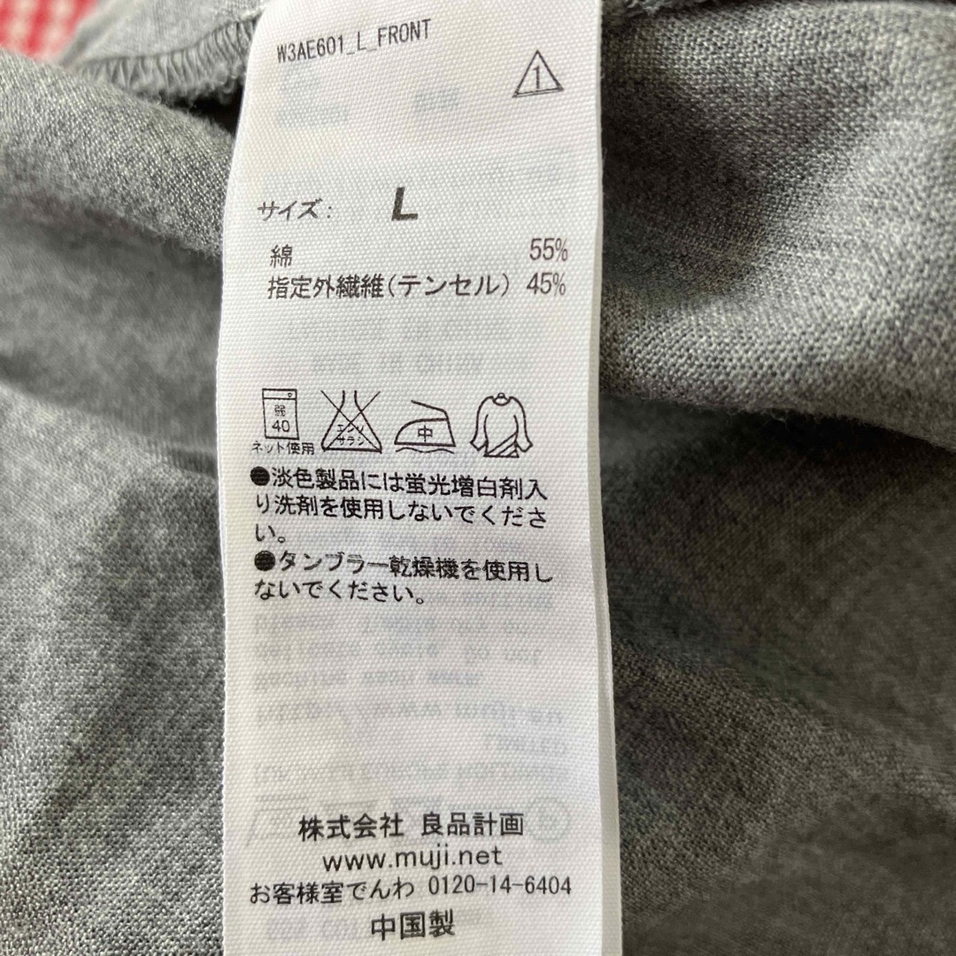 MUJI (無印良品)(ムジルシリョウヒン)の19日まで無印サイズL 夏用ギャザースカート レディースのスカート(ロングスカート)の商品写真