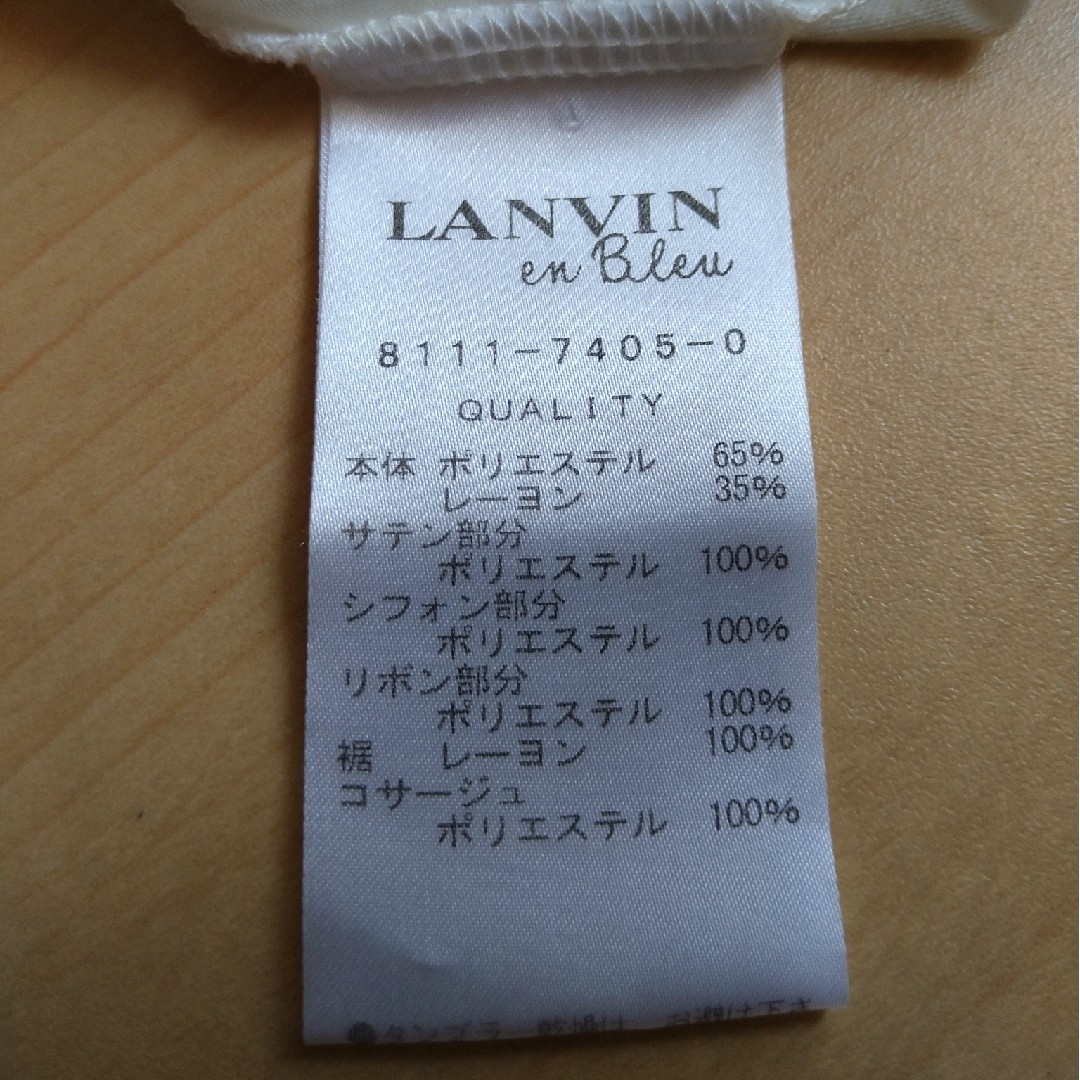LANVIN en Bleu(ランバンオンブルー)のノースリーブカットソー　ランバンオンブルー　LANVIN en Bleu レディースのトップス(カットソー(半袖/袖なし))の商品写真