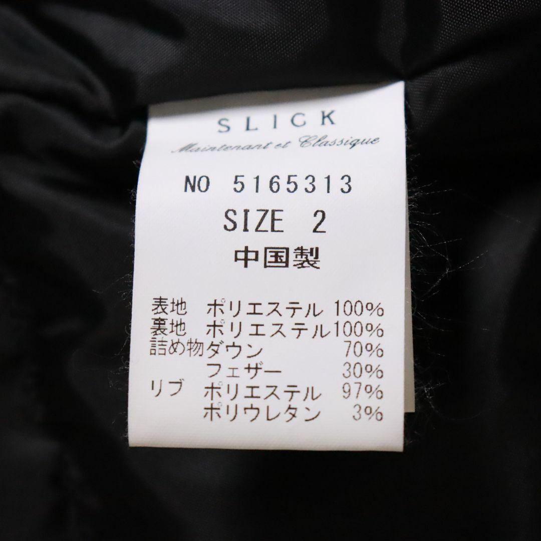 SLICK(スリック)のンズアウター（SLICK）紺色　サイズ2 　スリック メンズのジャケット/アウター(ダウンジャケット)の商品写真