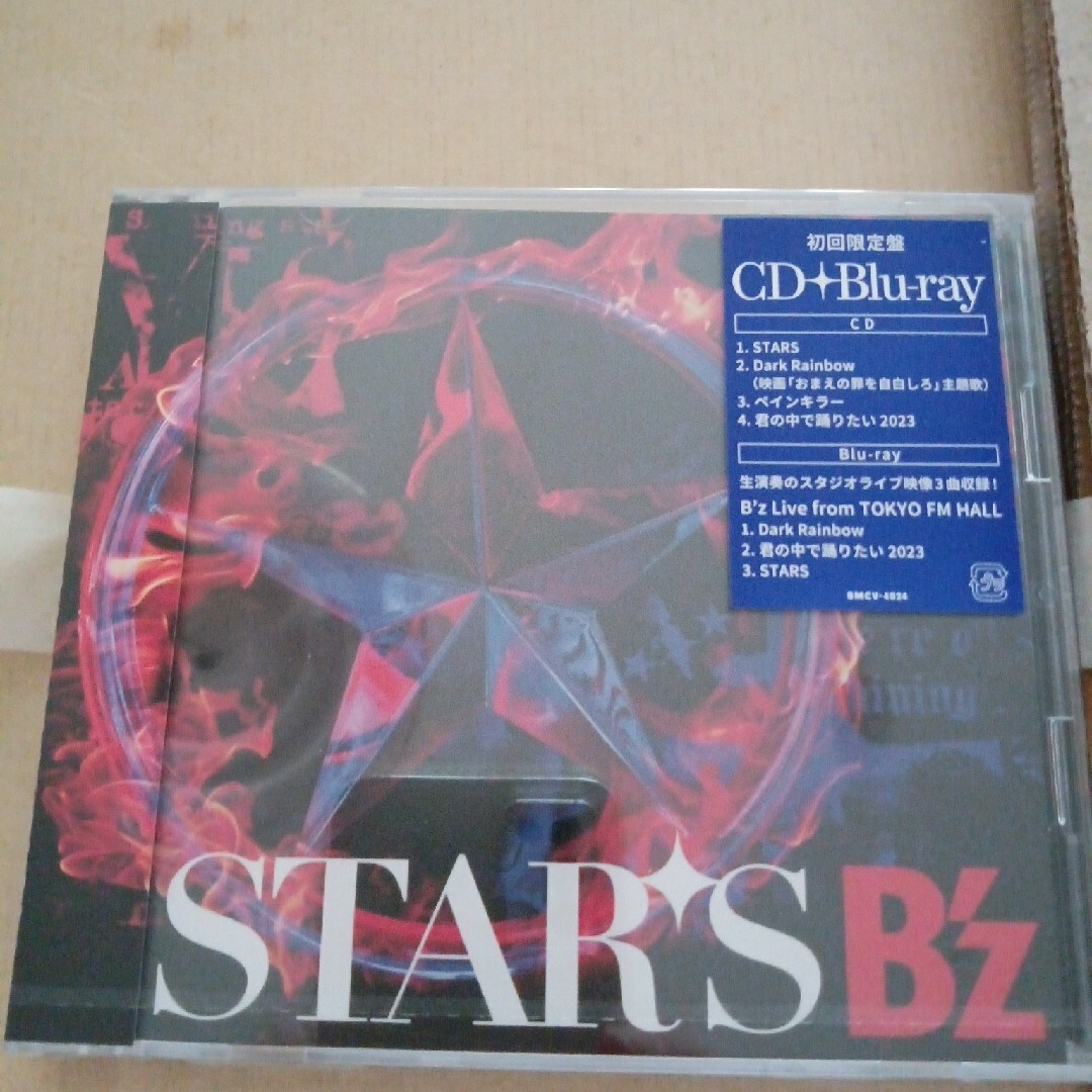 STARS初回限定盤Blu-ray付B'z