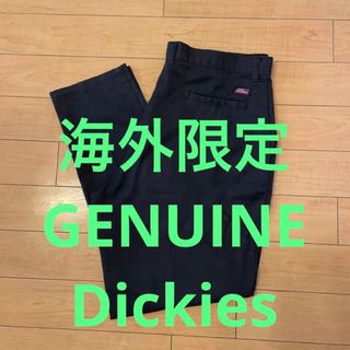 ディッキーズ(Dickies)のGENUINE Dickies ディッキーズ GP8738BK ダブルニー チノ(チノパン)