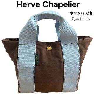 エルベシャプリエ(Herve Chapelier)のHerve Chapelier ミニトートバッグ　キャンバス　スナップボタン(トートバッグ)