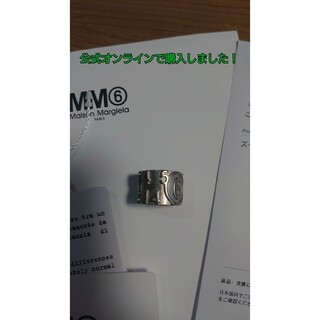 MM6 - ☆最終値下げ新品☆エムエム6メゾンマルジェラ ズームロゴリング 