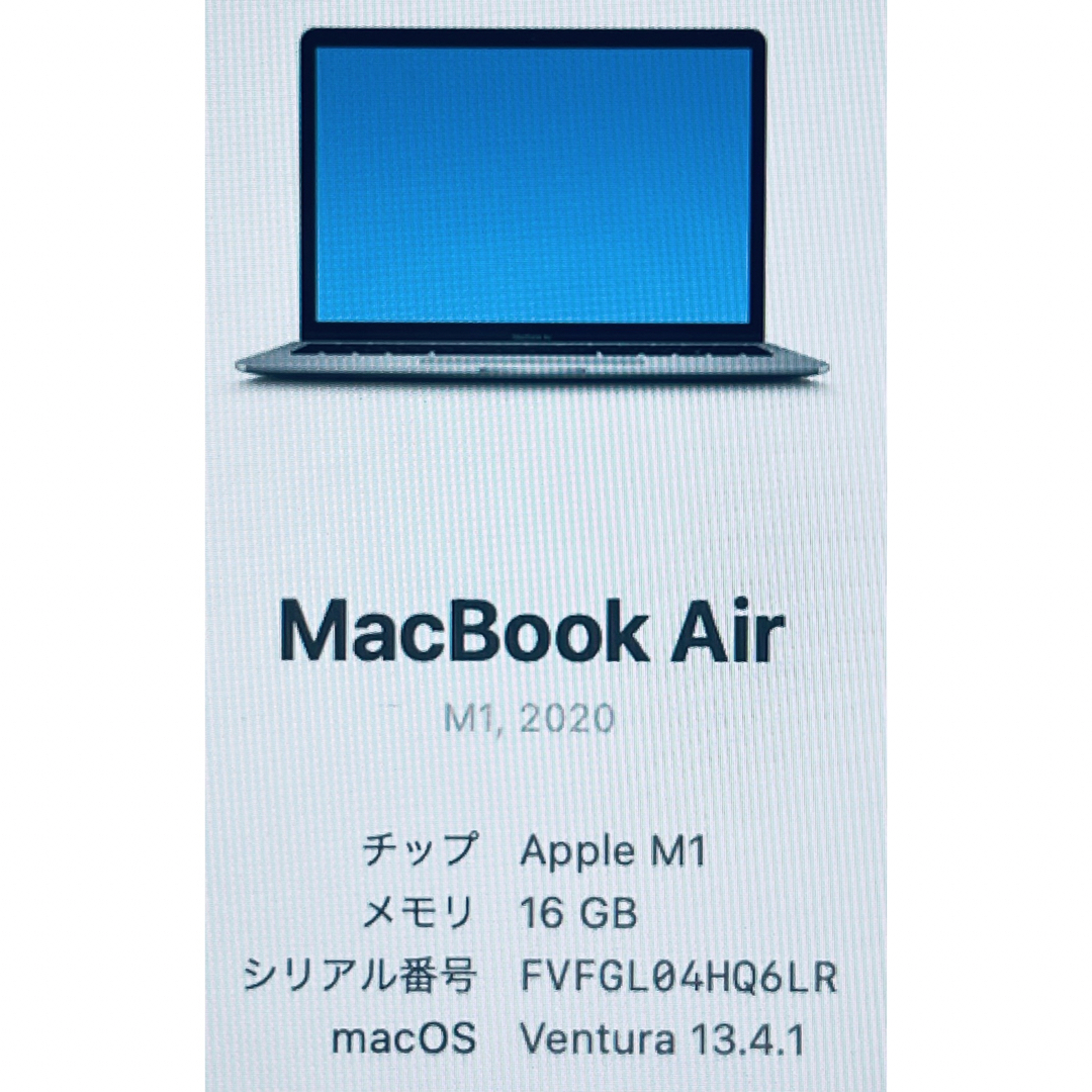 MacBook Air 2020 M1 メモリ16GB SSD256GB USキ