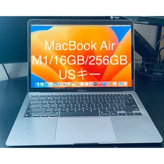 再出品)M1 MacBook Air/メモリ16GB/SSD256GB/USキー(ノートPC)