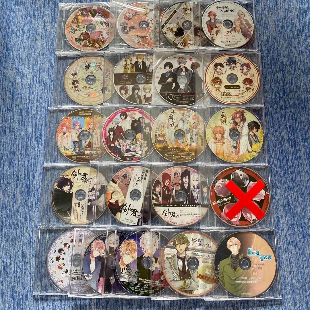 乙女ゲーム 特典CDセット